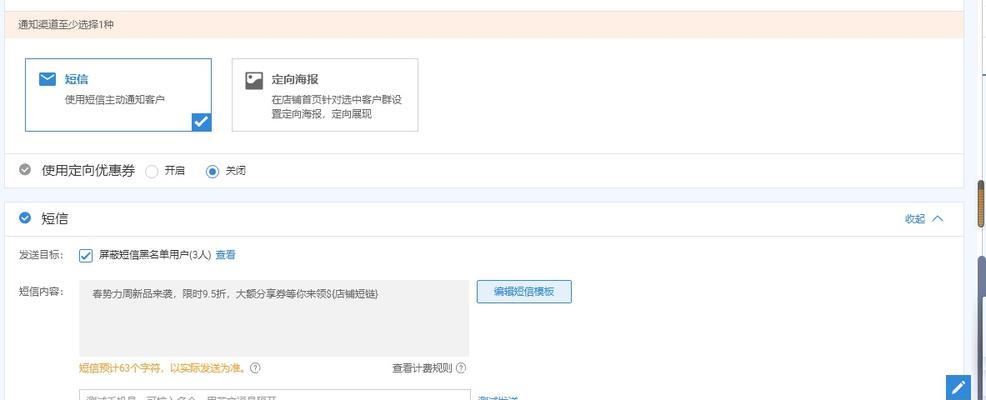 警惕假高权重网站的套路（别被表面光鲜的数字所迷惑）
