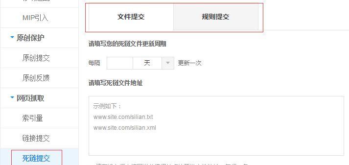 如何处理网站死链过多问题（有效解决网站死链过多问题的方法）