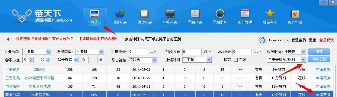 新网站无排名，如何提高网站的可见性？（实用的SEO技巧，让你的网站排名迅速上升）