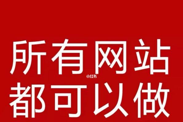 企业网站的重要性（缺乏网站对企业的影响及解决方法）