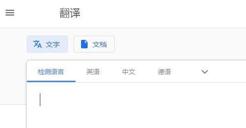 如何区分英文网站与中文网站的主题？（掌握和元素，避免混淆和误解）