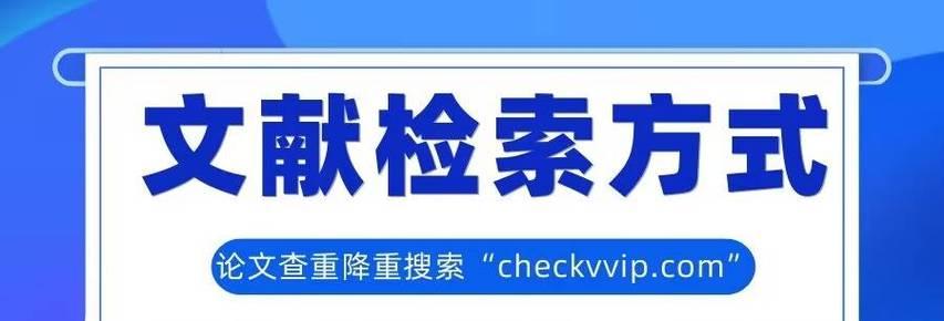 如何让文章在百度搜索结果中出现图片（提高文章可视性，增加点击率）