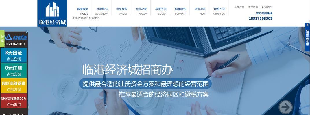 如何搭建和规划营销型网站（从零开始打造一个成功的线上营销渠道）