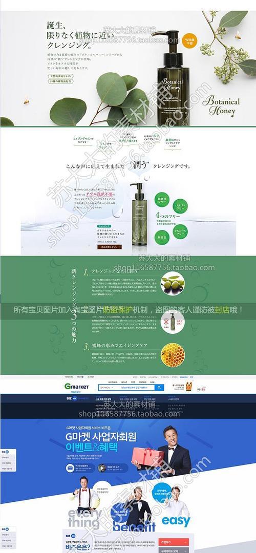 如何全面检测网站的健康状况？（细致分析网站状况，提升用户体验）