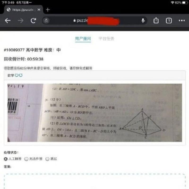 如何避免网站被判定为作弊（有效措施防止网站被封禁，提高网站排名）