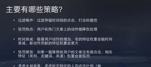 如何判断网站是否真的被降权惩罚及解决方法