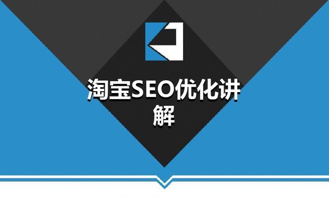 优化客户网站排名方案的实用指南（从规划到执行，全面提高网站排名的策略分析）