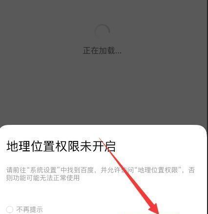 如何禁止百度建立百度快照？（让你的网站隐私更加安全）