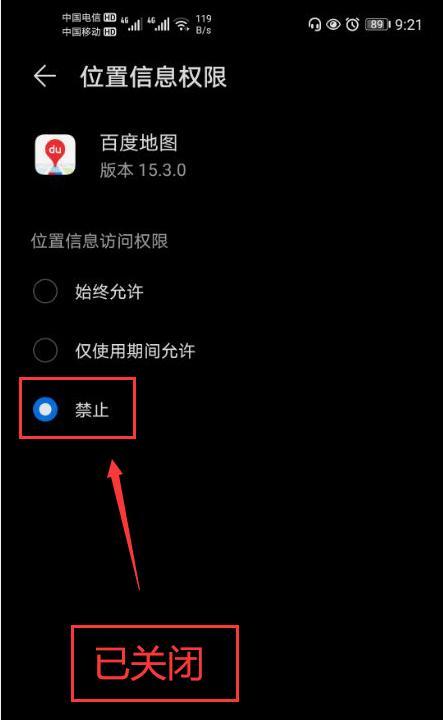 如何开通百度LOGO权限（百度LOGO权限开通方法详解）