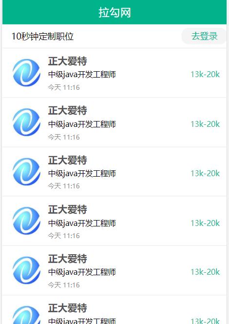 如何判断网站是否具有移动端适配能力？（掌握判断方法，提升用户体验）