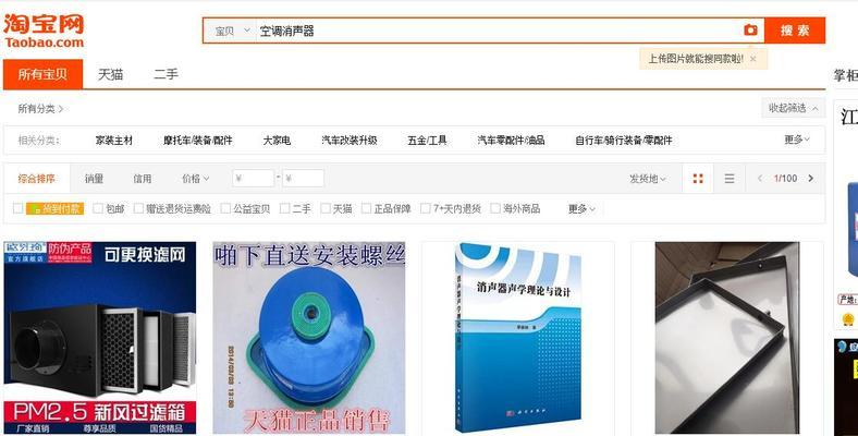 如何实现搜索引擎全覆盖（从优化到站点建设）