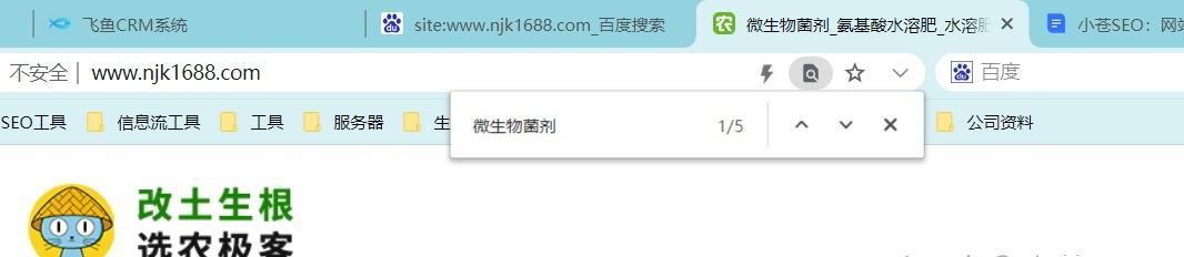 如何快速诊断网站主题（掌握关键技巧，让你快速了解网站主题）