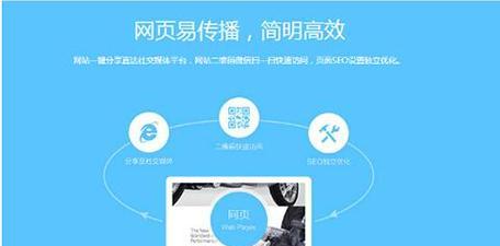 如何快速诊断一个网站？（掌握这些技巧，让你轻松评估网站优劣）