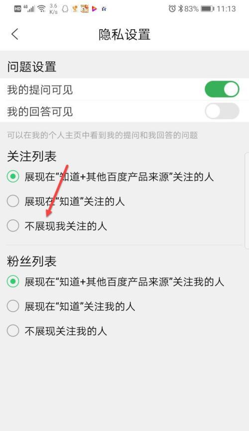 百度知道，引爆你的网站流量！（教你如何用百度知道提升网站排名，吸引大量流量。）