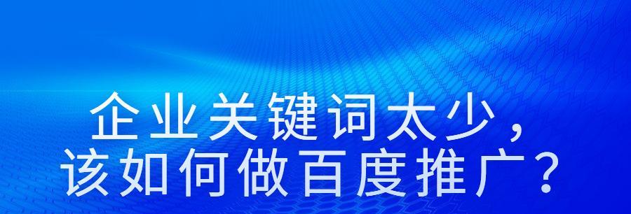 如何利用百度资源平台挖掘核心打造高质量文章（百度资源平台挖掘的方法和技巧，让你轻松打造高质量文章）