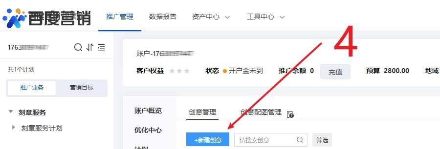 如何利用百度资源平台挖掘核心打造高质量文章（百度资源平台挖掘的方法和技巧，让你轻松打造高质量文章）
