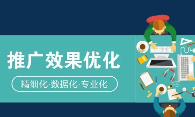 掌握搜索引擎规则，让营销更——以seo和sem为例（搜索引擎优化与SEM网络营销的实用技巧）