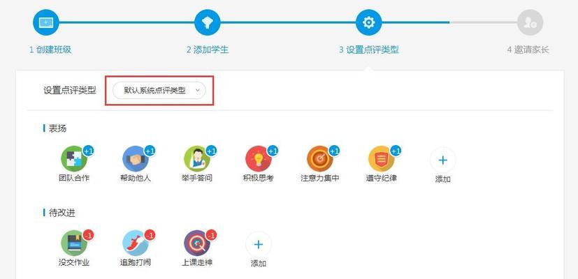 网站内容检查方法详解（提高网站内容质量，提升用户体验）