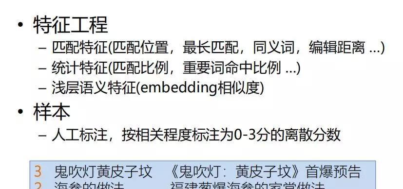 如何判别标题和内容的相关性（提高阅读效率）