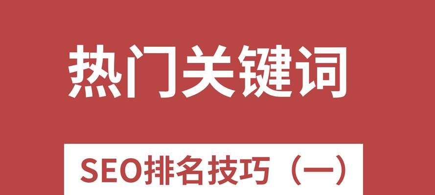 如何判断网站的权重——以主题为例（学会判断一个网站的权重，提高自己的SEO能力）