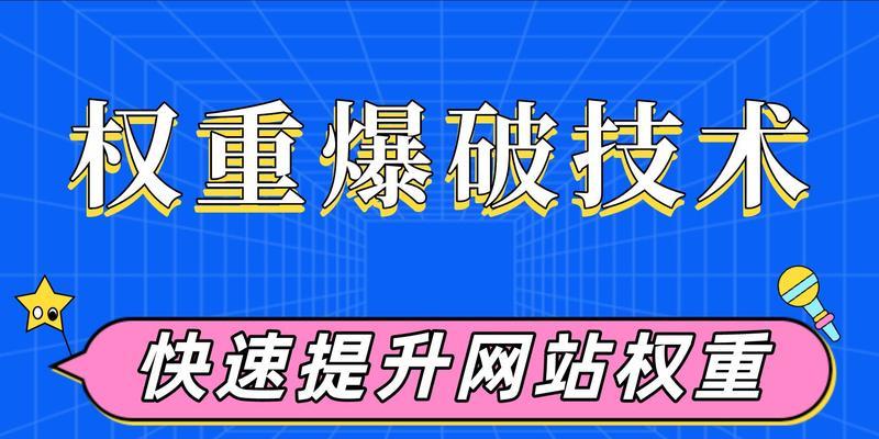 如何判断网站权重及真假？（权重是如何决定的？如何判定网站权重的真假？）