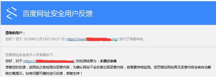 如何让百度快照更新？教你轻松解决！（如何让网站更新快照，提升搜索引擎排名？）