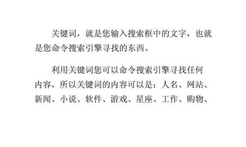 如何让第二页提升到首页？（优化技巧让排名提升一步）