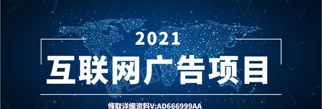 行业网站如何实现盈利？（探究行业网站的盈利模式与策略）