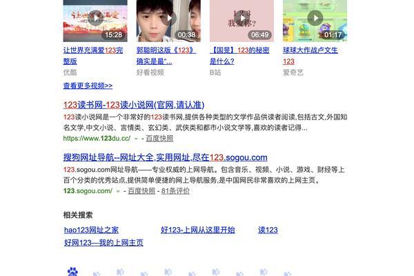 如何彻底删除百度快照？（详细步骤，避免信息泄露）