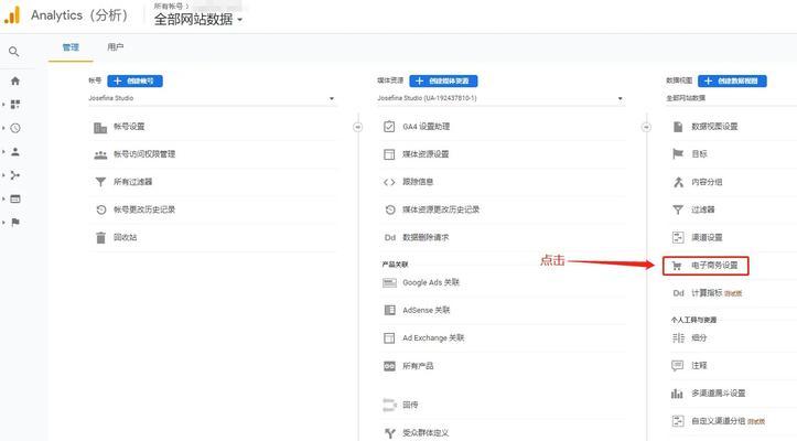 如何设置的出价为主题（掌握出价技巧，提升广告投放效果）