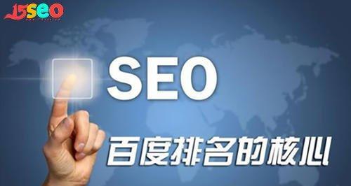 揭露黑帽SEO的套路，找到靠谱的SEO服务公司（如何分辨黑帽SEO优化？-识别专业SEO公司）