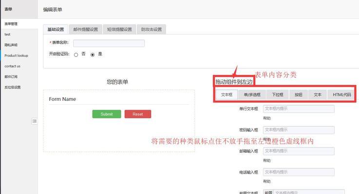 优化网站内部页面双向流量的实现方法（打破页面孤岛，提升网站用户体验）