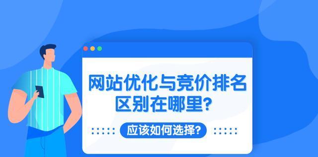 如何提高百度权重（实用技巧和策略让您的网站更受欢迎）