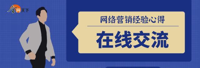提升中小企业百度竞争力的方法（掌握优化技巧，让企业在百度上脱颖而出）