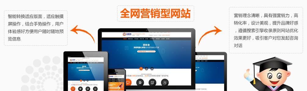 提升中小企业百度竞争力的方法（掌握优化技巧，让企业在百度上脱颖而出）