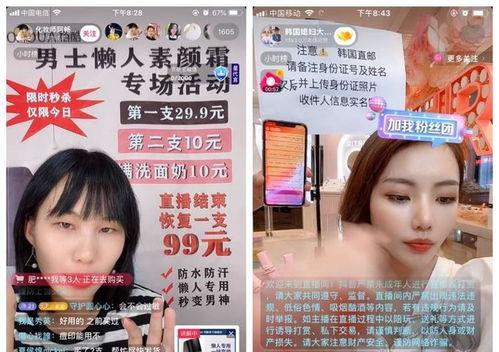 如何在抖音设置秒杀价（轻松抢占市场优势）