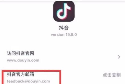 如何判断抖音是否永久封禁（掌握这些关键信息）
