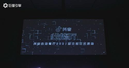 开通抖音巨量引擎的方法（抖音营销不可少的利器）