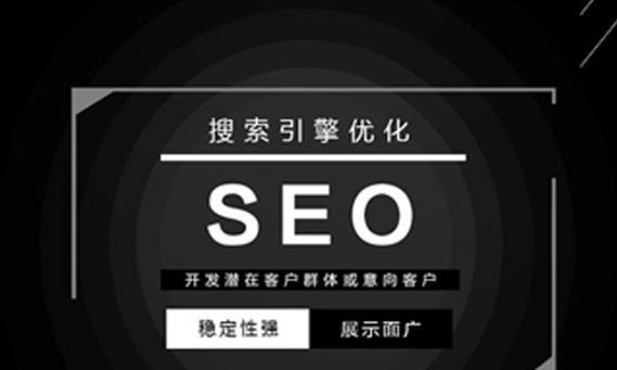 如何提升网站排名（网站SEO优化技巧）