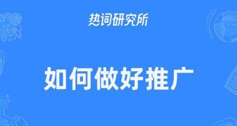 提高网站权重，实现稳定引流（优化网站SEO、提高用户体验，打造高品质网站）