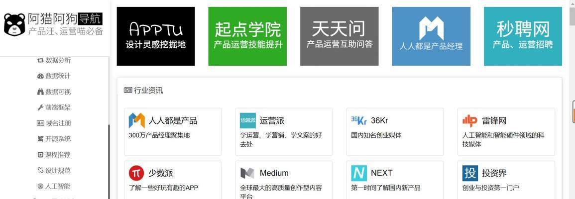 降低网站跳出率，提高排名（如何通过提高用户体验来降低网站跳出率）