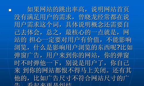 掌握收录技巧，提升网站排名的方法（学会如何利用收录来提高网站的可见性）