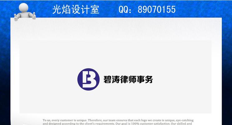 如何为律师事务所打造网站设计（关键是如何突出律师事务所的专业性和实力）