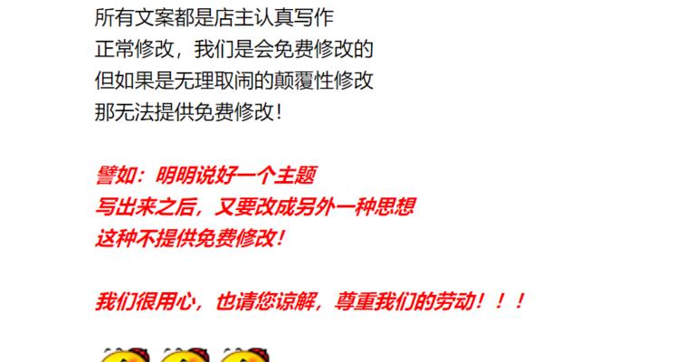 如何寫好一篇高質量的SEO軟文？（掌握SEO技巧，優化軟文效果）