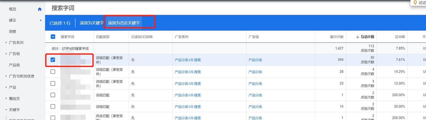 如何优化多个的文章写作（技巧分享和实践经验）