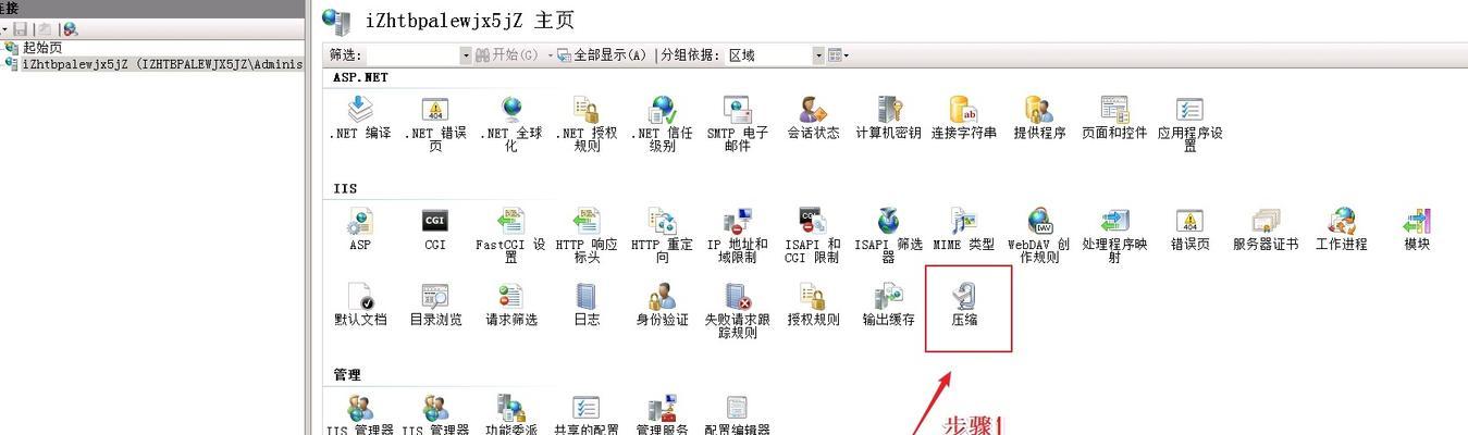 提高网站性能与加载速度的关键方法（优化网站的图片、CSS和JavaScript等因素）