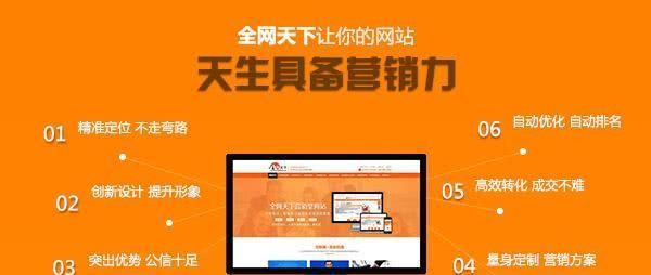 如何利用百度知道推广你的业务？（掌握百度知道推广的技巧，让你的业务更上一层楼。）