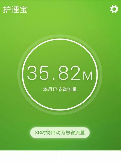 如何判断网站流量是否正常？（全面了解网站流量的指标和评估方法）