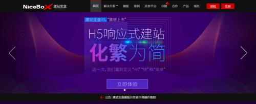 如何正确调整网站布局结构提升排名（促进网站排名的关键点）