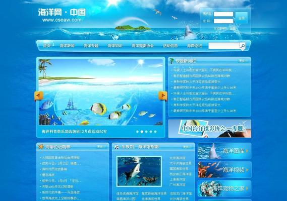 打造优质网站的秘诀（从设计到内容，全面掌握网站制作技巧）